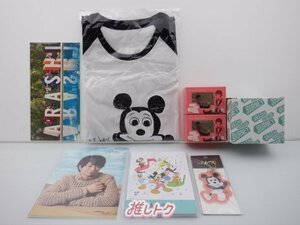 嵐 グッズセット ARASHI EXHIBITION JOURNEY 嵐を旅する展覧会 櫻井翔 未開封/未使用 [美品]