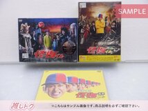 嵐 大野智 DVD 3点セット 怪物くん DVD-BOX/映画 怪物くん/怪物くん SP 完全新作スペシャル!! [難小]_画像1