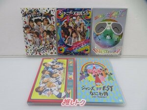 ジャニーズWEST DVD 5点セット [難小]