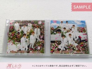 [未開封] King＆Prince CD 2点セット Memorial 初回限定盤A/B
