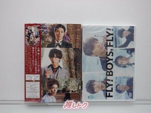 King＆Prince 永瀬廉 DVD 2点セット [難小]