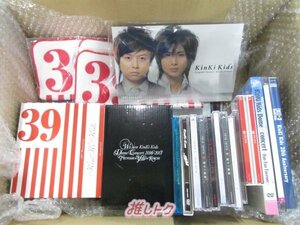 KinKi Kids 箱入り グッズセット [難小]