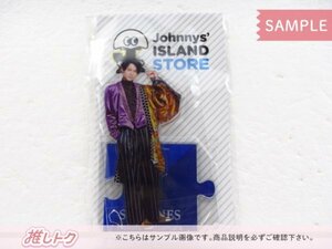 SixTONES 松村北斗 アクリルスタンド Johnnys’ ISLAND STORE 2019 [難小]