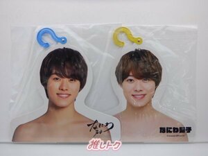 なにわ男子 大橋和也 フォトハンガー Johnnys’ ISLAND STORE 2点セット 未開封 [美品]