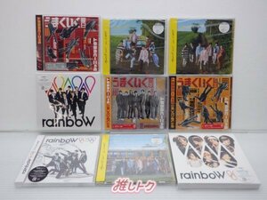 ジャニーズWEST CD 9点セット [難小]