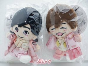 なにわ男子 初心LOVE（うぶらぶ）Ver. マスコット ちびぬい 2点セット 長尾/道枝 [良品]