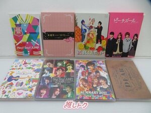 Hey! Say! JUMP DVD 8 point set [ defect small ]