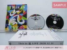 嵐 Blu-ray This is 嵐 LIVE 2020.12.31 初回限定盤 2BD 未開封 [美品]_画像2