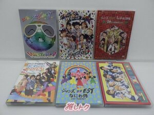 ジャニーズWEST DVD 6点セット [難小]