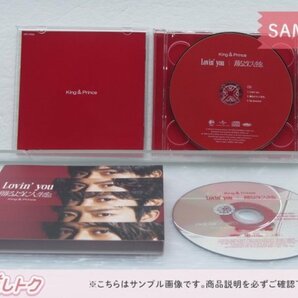 King＆Prince CD 3点セット Lovin'you/踊るように人生を。初回限定盤A/B/通常盤(初回プレス） [難小]の画像3