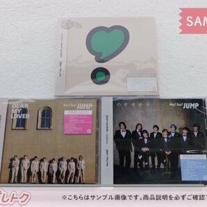 Hey! Say! JUMP CD 3点セット DEAR MY LOVER/ウラオモテ 初回限定盤1(CD+DVD)/2(CD+DVD)/通常盤(初回プレス) [難小]の画像1