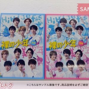 ジャニーズJr. DVD 2点セット 裸の少年 A盤/B盤 HiHi Jets/美 少年/7 MEN 侍/少年忍者 [良品]の画像1