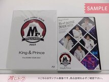 King＆Prince Blu-ray 2点セット First DOME TOUR 2022 Mr. 初回限定盤/通常盤 未開封 [美品]_画像1