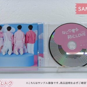 [未開封] なにわ男子 CD 3点セット 初心LOVEうぶらぶ 初回限定盤1(CD+DVD)/2(CD+DVD)/通常盤の画像3