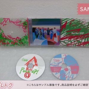 Hey! Say! JUMP CD 2点セット PULL UP! 初回限定盤1(CD+BD)/2(CD+BD) [良品]の画像3