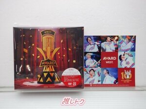 [未開封] WEST. CD AWARD 初回盤B 2CD+DVD ステッカー付