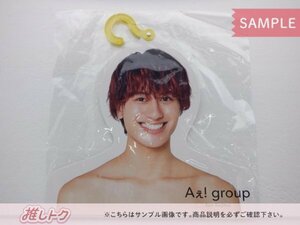 Aぇ! group 小島健 フォトハンガー Johnnys’ ISLAND STORE '21夏 未開封 [美品]