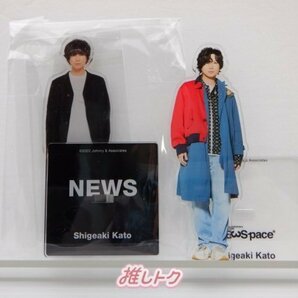 NEWS アクリルスタンド 2点セット 加藤シゲアキ [難小]の画像1