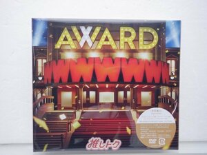 [未開封] WEST. CD AWARD 初回盤A 2CD+DVD ステッカー付
