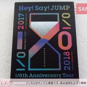 Hey! Say! JUMP DVD I/Oth Anniversary Tour 2017-2018 初回限定盤1 3DVD 未開封 [美品]の画像1