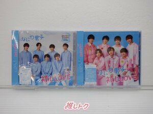 なにわ男子 CD 2点セット 未開封 [美品]