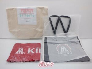 King＆Prince グッズセット 未開封 [美品]