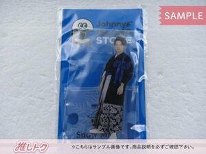 Snow Man 渡辺翔太 アクリルスタンド Johnnys’ ISLAND STORE Ⅱ 2020 未開封 [美品]