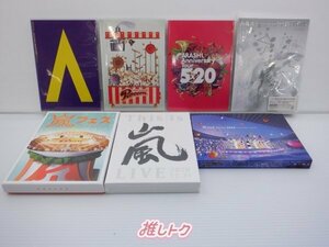 嵐 DVD Blu-ray 7点セット [難小]