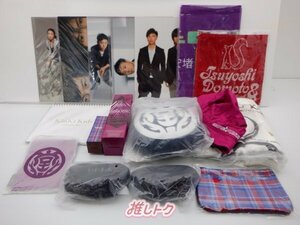 KinKi Kids グッズセット [良品]