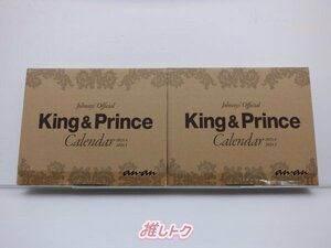 [未開封] King＆Prince カレンダー 2点セット 2023-2024