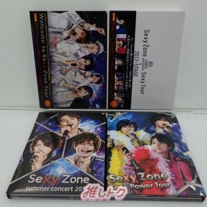 Sexy Zone DVD 4点セット [難小]の画像1