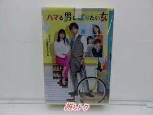 Kis-My-Ft2 藤ヶ谷太輔 Blu-ray ハマる男に蹴りたい女 Blu-ray BOX(4枚組) 京本大我 未開封 [美品]