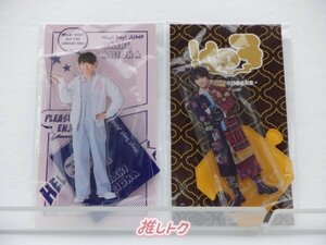 Hey! Say! JUMP 有岡大貴 アクリルスタンド 2点セット 未開封 [美品]