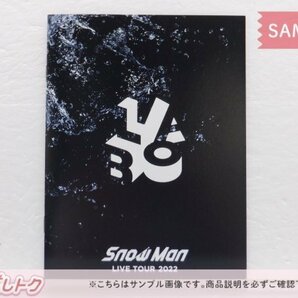 Snow Man Blu-ray LIVE TOUR 2022 Labo. 初回盤 3BD [難小]の画像3