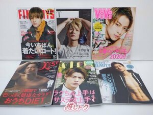 King＆Prince 平野紫耀 雑誌 表紙 掲載 セット 9冊 [難小]