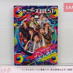 ジャニーズWEST Blu-ray LIVE TOUR 2017 なうぇすと 初回仕様 2BD [良品]の画像1