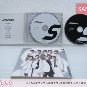 Snow Man CD 2点セット Snow Man vs SixTONES D.D. I Imitation Rain 初回盤/with SixTONES盤 [良品]の画像2