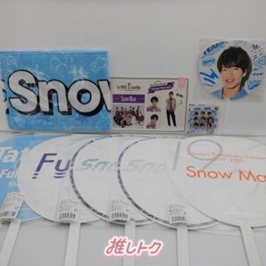 Snow Man 深澤辰哉 グッズセット タオル未開封/Jr.時代含む [難小]の画像1