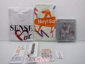 Hey! Say! JUMP グッズセット 未開封 [美品]