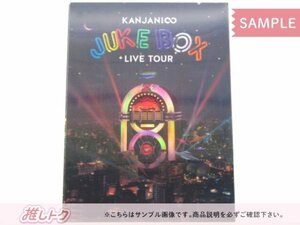 SUPER EIGHT DVD KANJANI∞ LIVE TOUR JUKE BOX 初回限定盤 4DVD 未開封 [美品]
