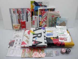 嵐 グッズセット 未開封 [美品]