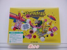 なにわ男子 DVD LIVE TOUR 2023 POPMALL 初回限定盤 3DVD [良品]_画像1