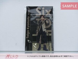 SixTONES 京本大我 アクリルスタンド ジャニーズ アクスタFest [良品]