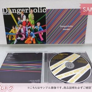 Snow Man CD 3点セット Dangerholic 初回盤A/B/通常盤 [良品]の画像3