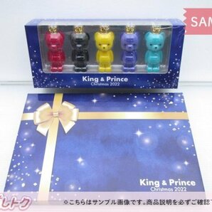 King＆Prince セブンネットショピング限定 2022 クリスマスグッズセット フロッキーベアオーナメント +アクリルアートパネル [良品]の画像1