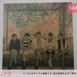 嵐 Blu-ray ARASHI BLAST in Hawaii ハワイ 初回限定盤 2BD 未開封 [美品]の画像1