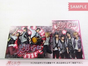 Kis-My-Ft2 DVD набор из 2 предметов It's a beautiful man Первое 2-часовое специальное издание / полная DVD-BOX [Сложная]