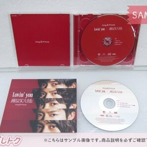 King＆Prince CD 2点セット Lovin'you/踊るように人生を。初回限定盤A/B [難小]の画像2