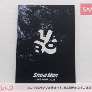 Snow Man Blu-ray LIVE TOUR 2022 Labo. 通常盤(初回スリーブ仕様) 3BD [美品]の画像3