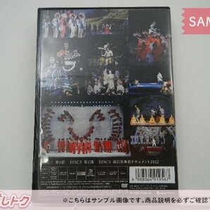 タッキー＆翼 滝沢秀明 DVD 滝沢歌舞伎 2012 通常盤 重岡大毅/桐山照史/神山智洋/濱田崇裕/Snow Man他 [難小]の画像3